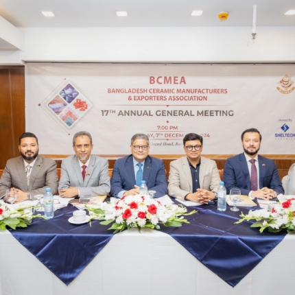 17th Annual General Meeting (AGM) of Bangladesh Ceramic Manufacturers & Exporters Association