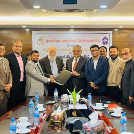 Signing Ceremony between the Bangladesh Ceramic Manufacturers & Exporters Association (BCMEA) and National Life Insurance PLC (NLIP