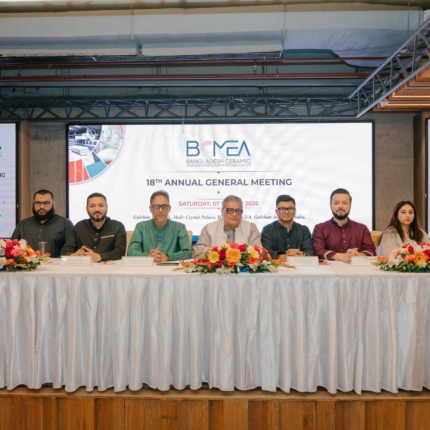 18th Annual General Meeting