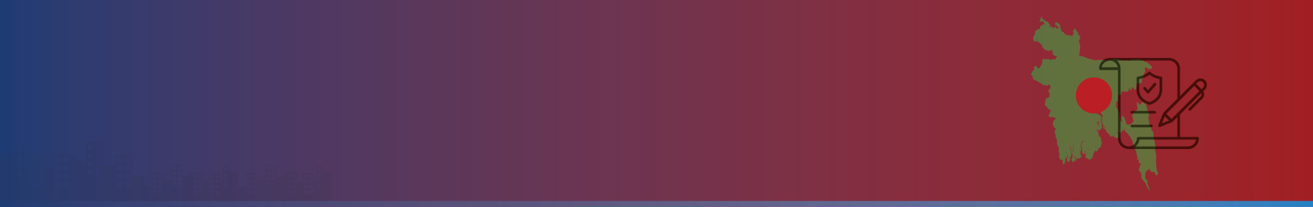 Govt. Policy, SRO & Gadget